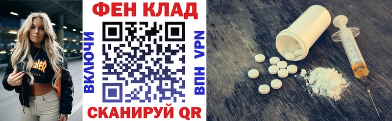 Amphetamine 98% Кореновск