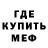 Кетамин VHQ Drew Yanez