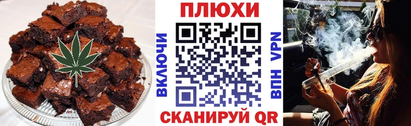Canna-Cookies марихуана  Кореновск 