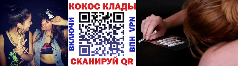 купить   kraken сайт  Кокаин Эквадор  Кореновск 