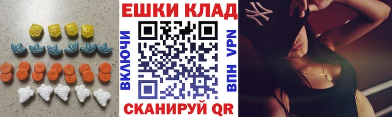 Экстази 280мг  купить закладку  Кореновск 