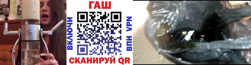 ГАШИШ гарик  как найти закладки  Кореновск 