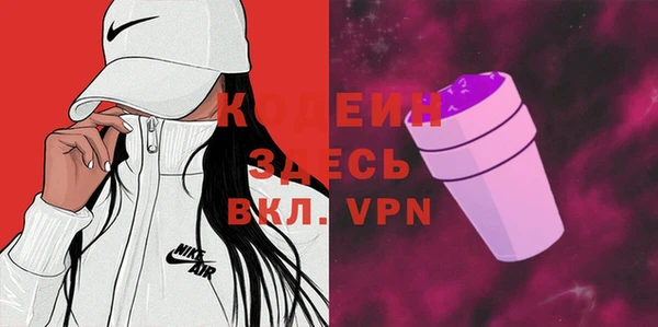 PSILOCYBIN Покровск