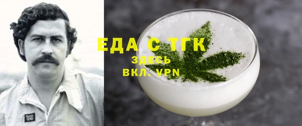 кокаин перу Алексеевка