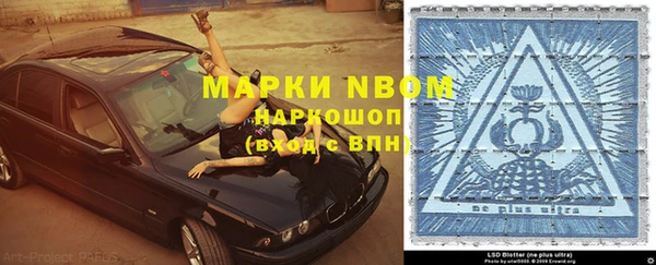 скорость mdpv Алзамай