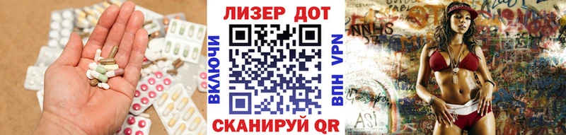 наркотики  Кореновск  ЛСД экстази ecstasy 