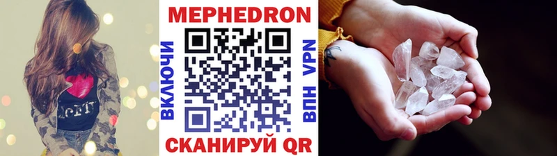 МЕФ мука  Кореновск 