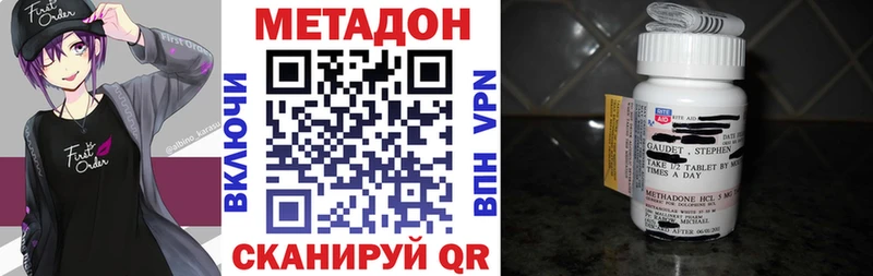 МЕТАДОН VHQ  даркнет сайт  Кореновск 