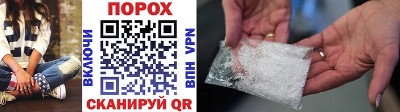 Первитин винт  Кореновск 