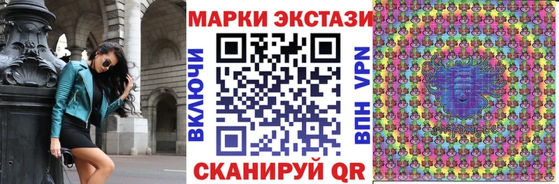 наркота Кореновск Марки NBOMe 1500мкг