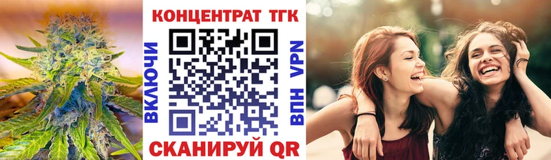 Дистиллят ТГК жижа  Кореновск 